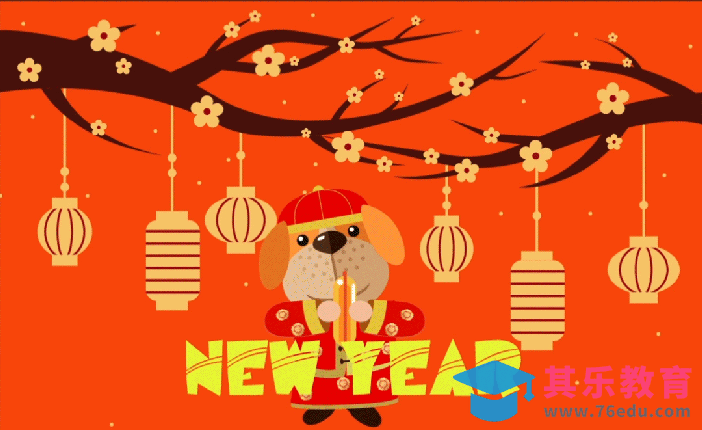 AI+AE-新年小狗庆贺动画[虎课网影视动画制作视频教程][MP4影视拍摄教程全集 ]-第1张图片-我要自学网