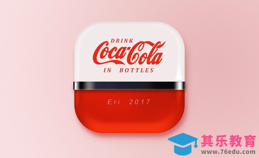 PS-精致可口可乐图标绘制[虎课网UI设计视频教程][UI设计教程全集MP4 ]-第1张图片-我要自学网