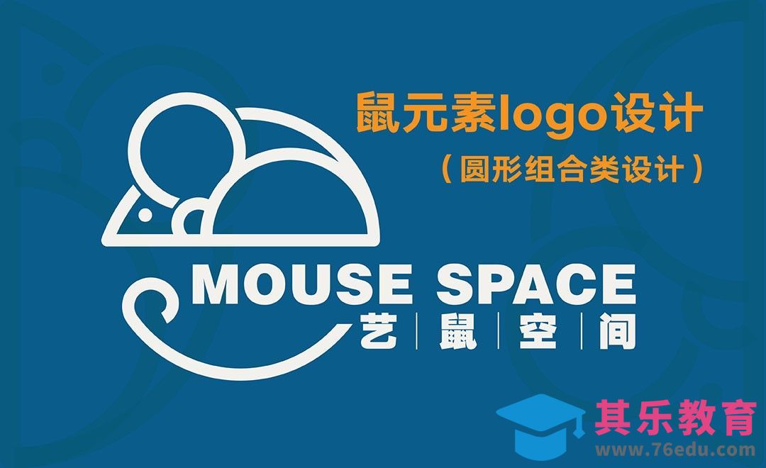 AI-圆形的使用和切割-简约生肖logo设计[虎课网品牌设计视频教程][logo包装设计教程全集MP4 ]-第1张图片-我要自学网