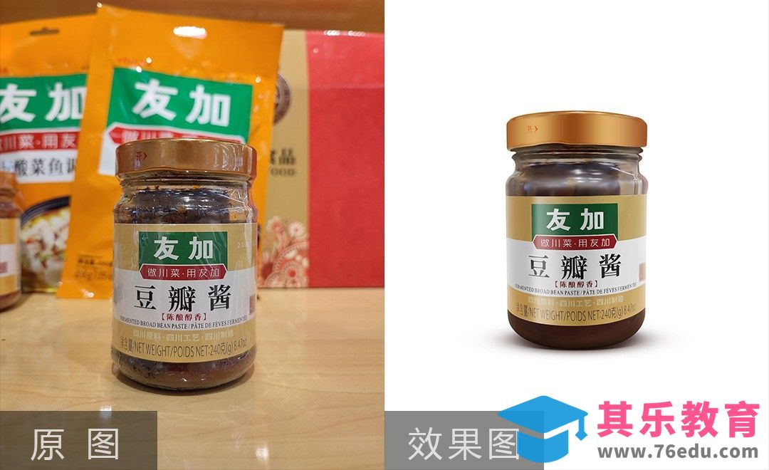 PS-豆瓣酱精修[虎课网电商产品精修视频教程][最新PS修图教程全集MP4 ]-第1张图片-我要自学网