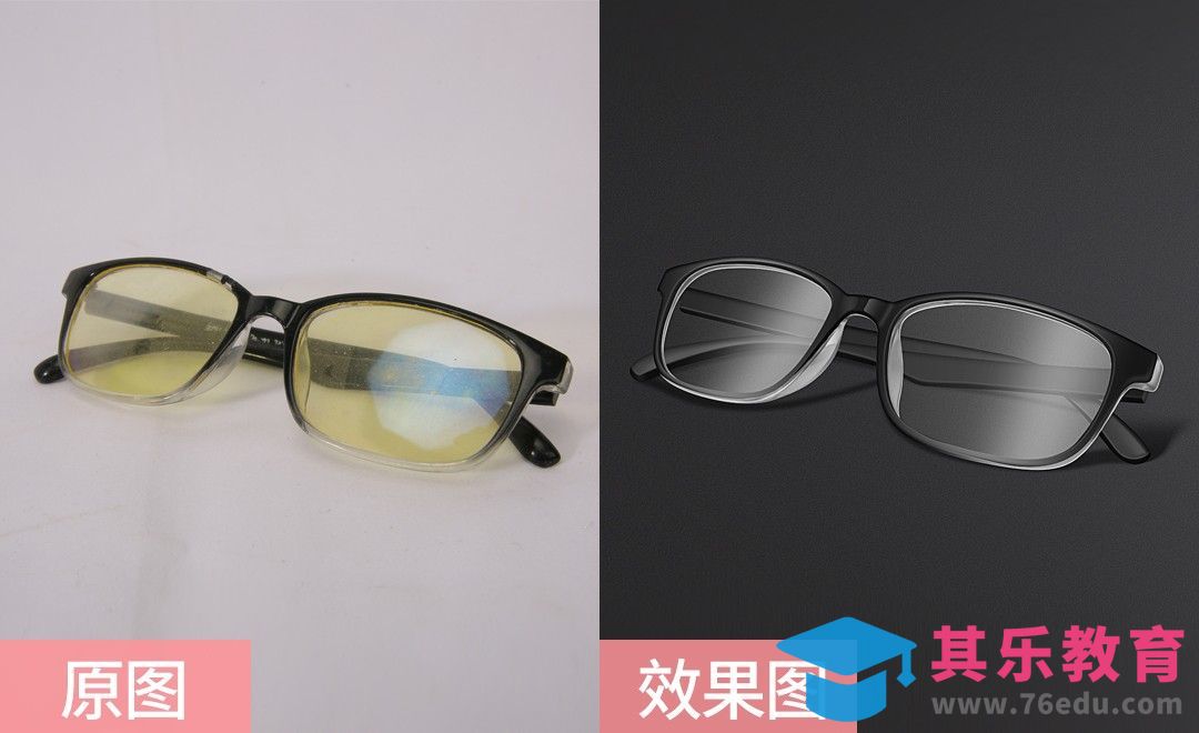 PS-眼镜精修[虎课网电商产品精修视频教程][最新PS修图教程全集MP4 ]-第1张图片-我要自学网