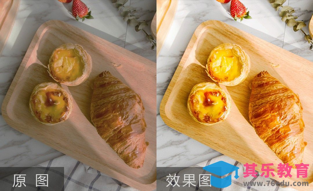 PS-美味牛角包早餐调色[虎课网手机摄影入门视频教程][MP4产品摄影教程全集 ]-第1张图片-我要自学网