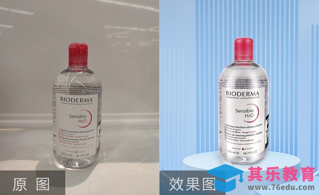 PS-温和卸妆水精修[虎课网电商产品精修视频教程][最新PS修图教程全集MP4 ]-第1张图片-我要自学网