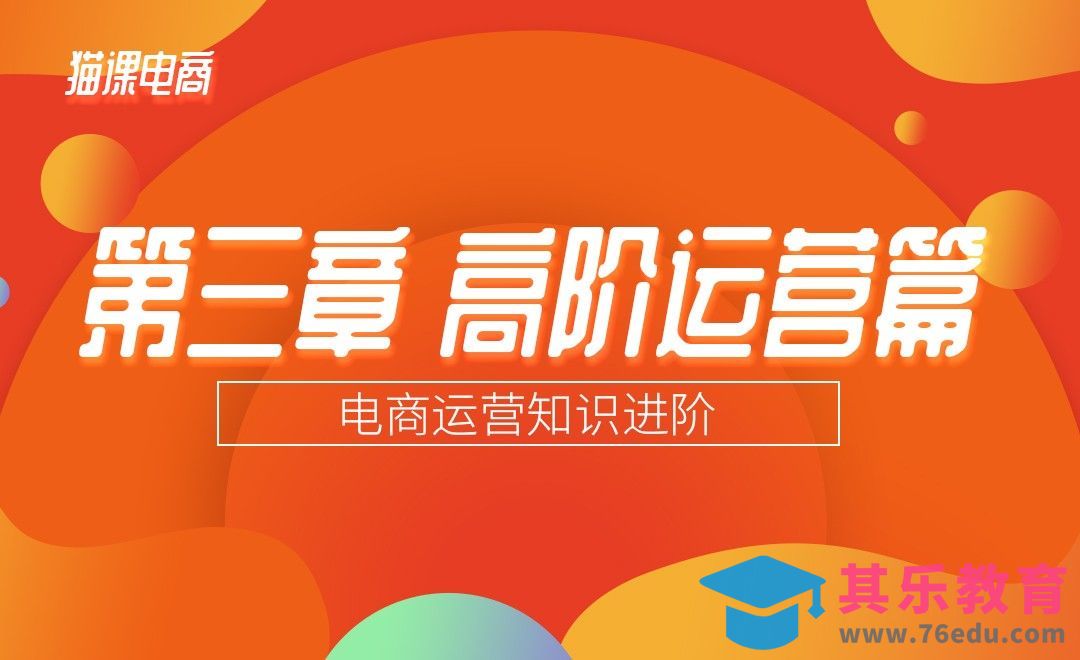 直通车投放的目的是什么？[虎课网电商运营视频教程][最新电商教程全集MP4 ]-第1张图片-我要自学网