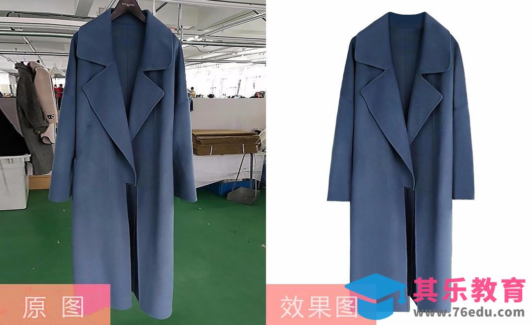 PS-女士蓝色长款大衣[虎课网电商产品精修视频教程][最新PS修图教程全集MP4 ]-第1张图片-我要自学网
