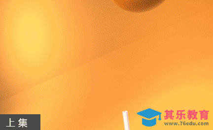 C4D-橙汁商业广告动画(上)[虎课网影视动画制作视频教程][MP4影视拍摄教程全集 ]-第1张图片-我要自学网