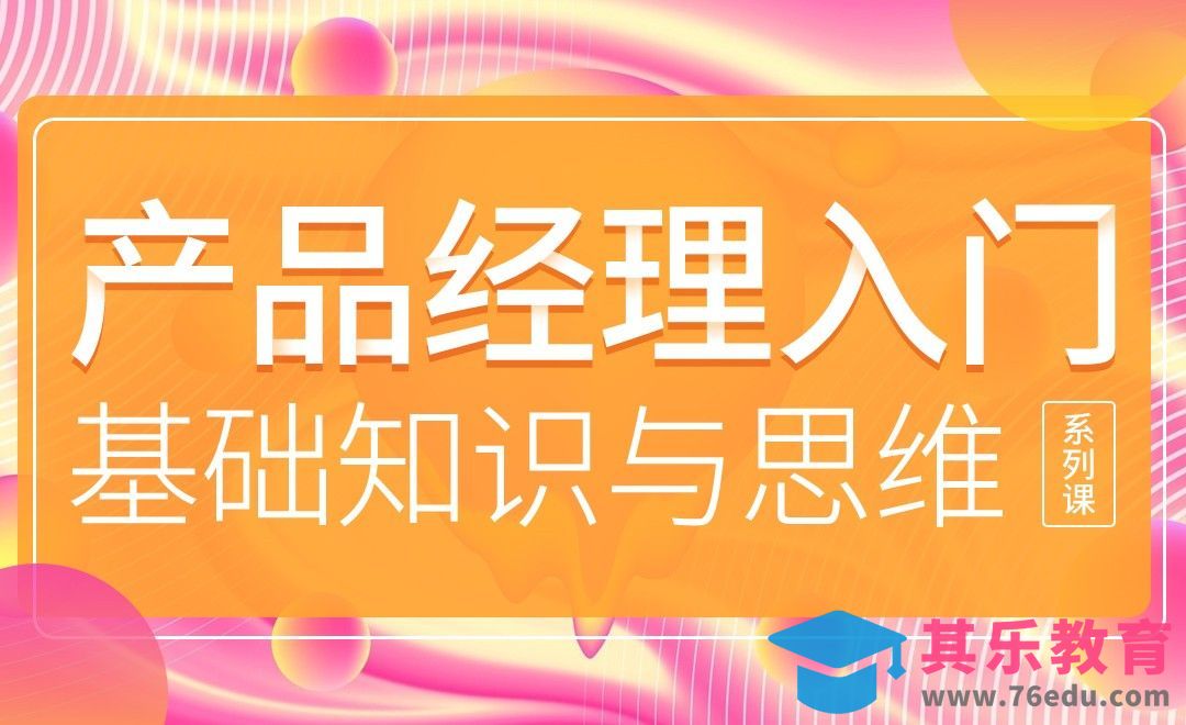 互联网简史[虎课网最新视频教程][免费高清MP4教程全集 ]-第1张图片-我要自学网