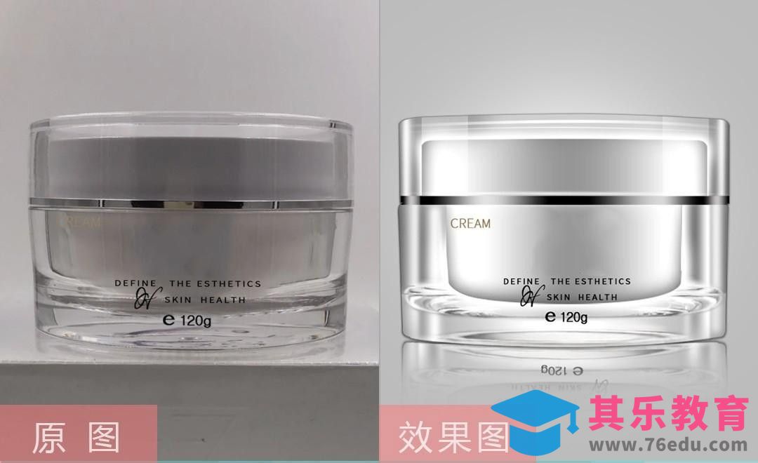 PS-透明玻璃瓶化妆品精修[虎课网电商产品精修视频教程][最新PS修图教程全集MP4 ]-第1张图片-我要自学网