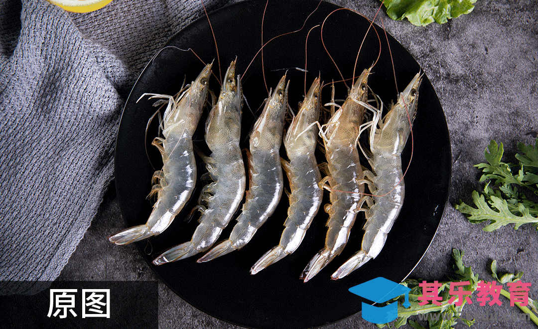 PS-青虾美食精修[虎课网电商产品精修视频教程][最新PS修图教程全集MP4 ]-第1张图片-我要自学网