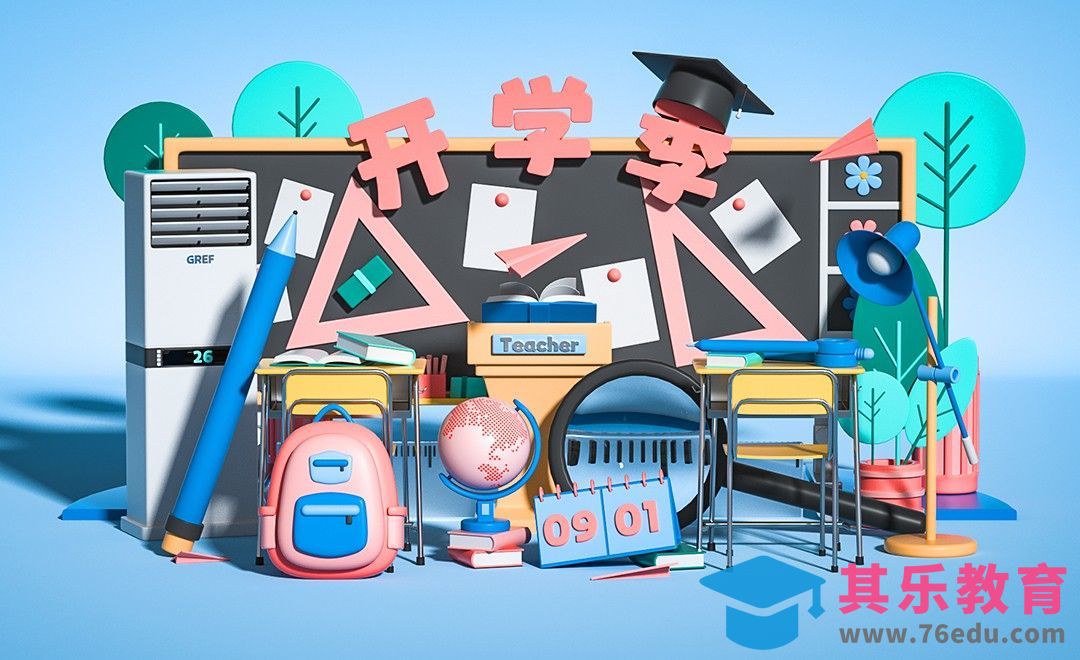 C4D+OC-开学季美陈建模渲染（上）[虎课网C4D设计视频教程][产品数码建模MP4教程全集 ]-第1张图片-我要自学网