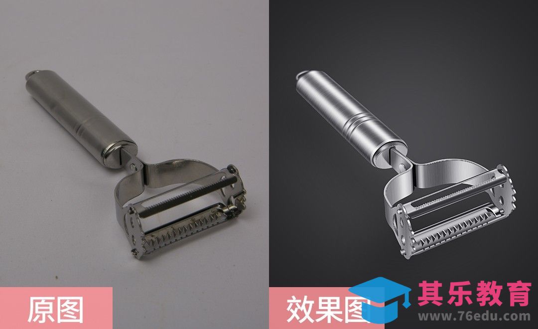 PS-不锈钢削皮器精修[虎课网电商产品精修视频教程][最新PS修图教程全集MP4 ]-第1张图片-我要自学网