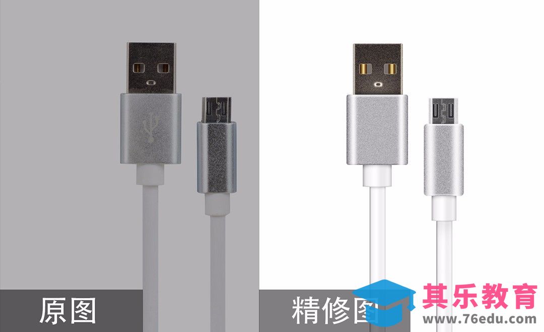 PS-USB数据线精修[虎课网电商产品精修视频教程][最新PS修图教程全集MP4 ]-第1张图片-我要自学网