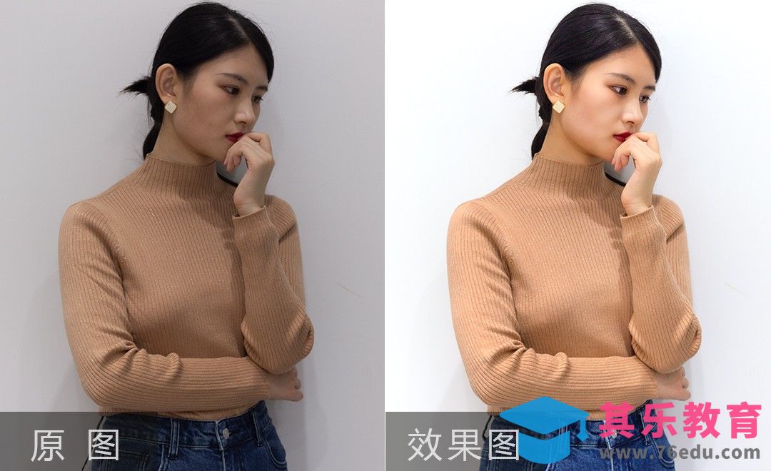 PS-长袖女士毛衫精修-电商服装[虎课网电商产品精修视频教程][最新PS修图教程全集MP4 ]-第1张图片-我要自学网