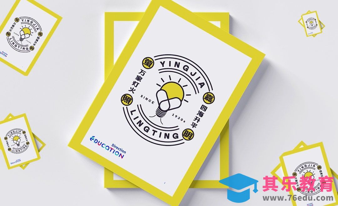 AI+PS-萤嘉照明品牌logo设计[虎课网品牌设计视频教程][logo包装设计教程全集MP4 ]-第1张图片-我要自学网