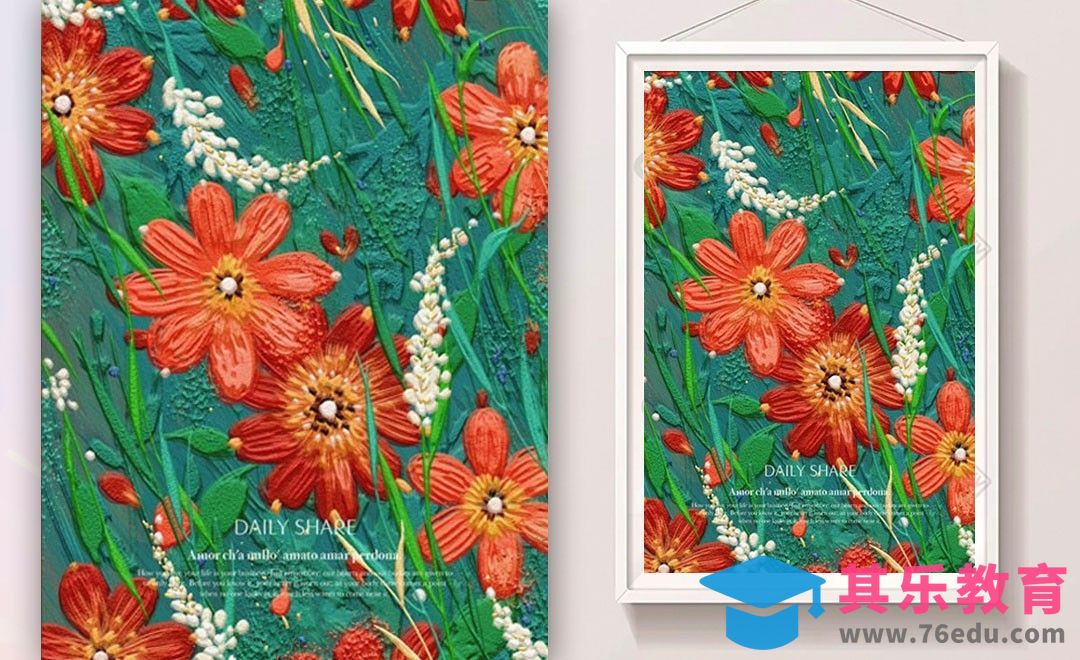 PS-板绘仿油画棒风插画《红花》[虎课网绘画插画视频教程][ipad商业插画MP4教程全集 ]-第1张图片-我要自学网