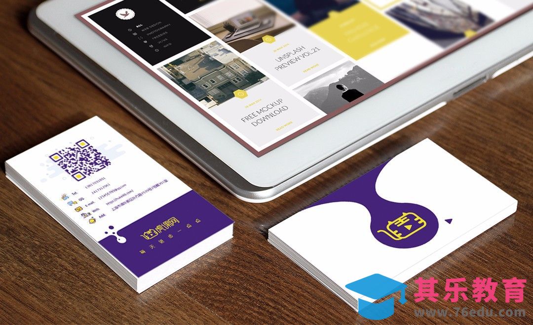 AI+PS-虎课名片设计[虎课网品牌设计视频教程][logo包装设计教程全集MP4 ]-第1张图片-我要自学网