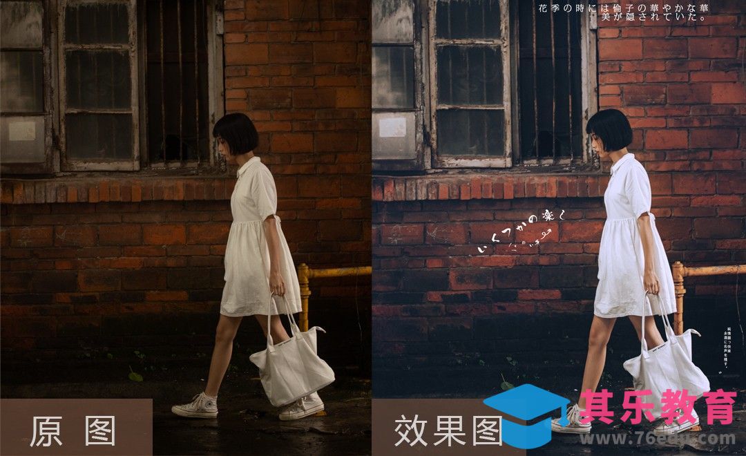 PS-文艺风格人像后期调色[虎课网手机摄影入门视频教程][MP4产品摄影教程全集 ]-第1张图片-我要自学网