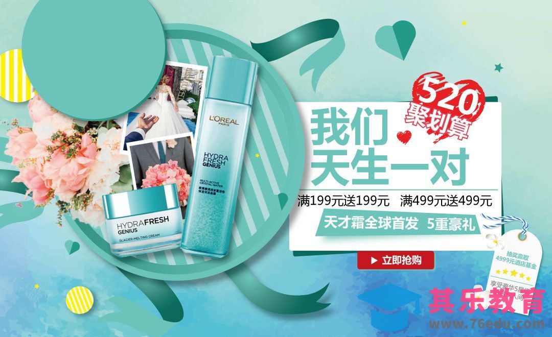 AI-520化妆品蓝色海报[虎课网平面设计视频教程][图片排版配色MP4高清全集 ]-第1张图片-我要自学网