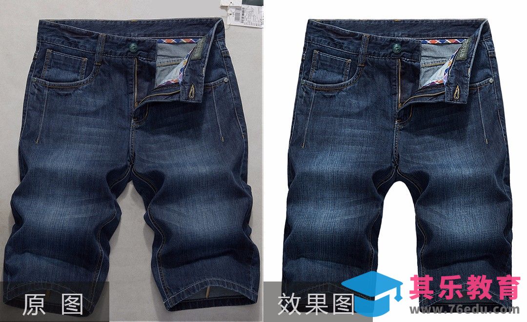 PS-牛仔短裤精修[虎课网电商产品精修视频教程][最新PS修图教程全集MP4 ]-第1张图片-我要自学网