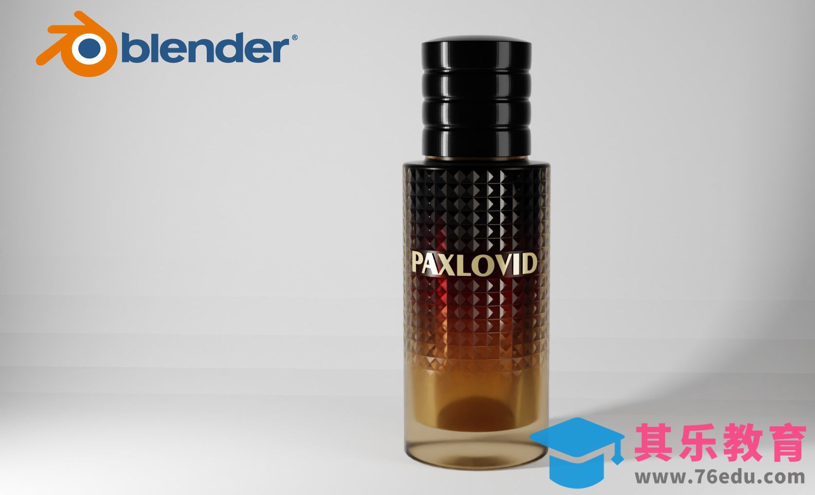 Blender-奢侈品瓶包装建模设计[虎课网Blender视频教程][Blender建模教程MP4教程全集 ]-第1张图片-我要自学网