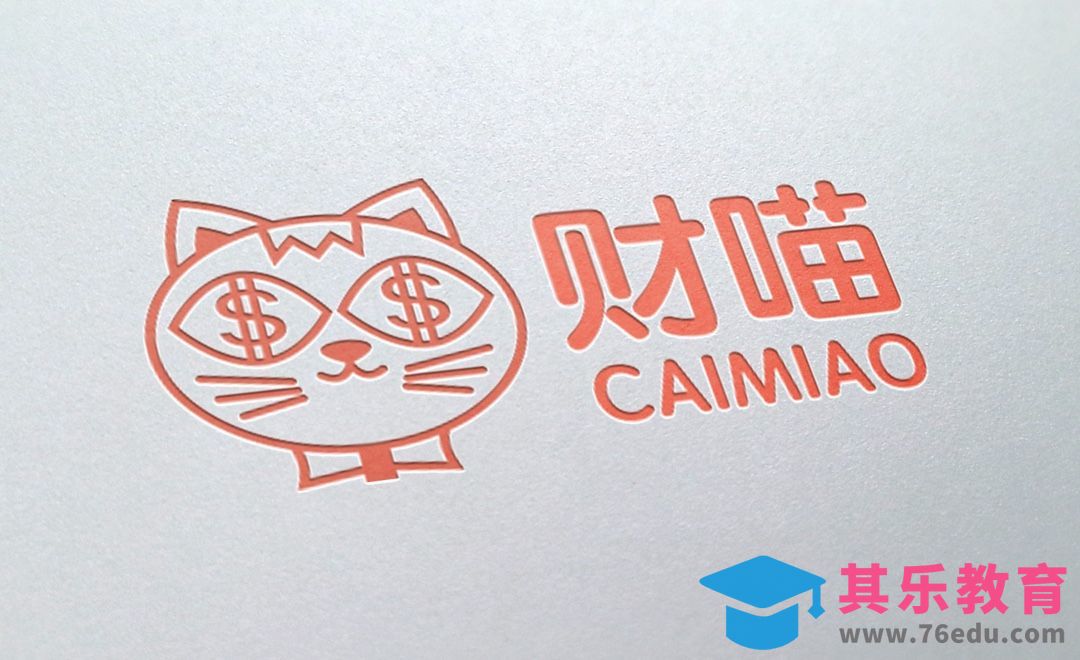 PS-财喵logo设计[虎课网品牌设计视频教程][logo包装设计教程全集MP4 ]-第1张图片-我要自学网