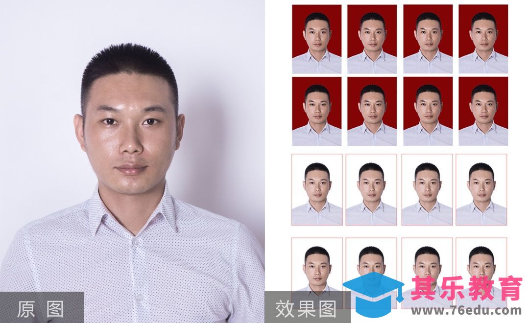 PS-男士一寸证件照及抠图方法[虎课网手机摄影入门视频教程][MP4产品摄影教程全集 ]-第1张图片-我要自学网