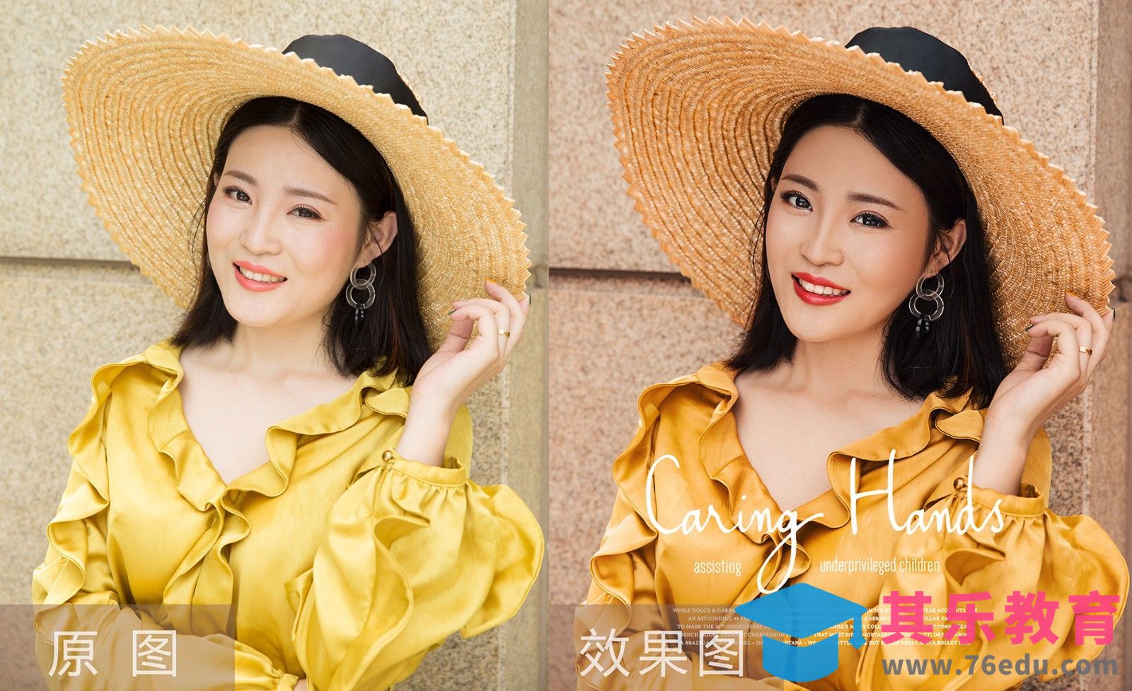 PS-外景女单人像修图及调色方法[虎课网手机摄影入门视频教程][MP4产品摄影教程全集 ]-第1张图片-我要自学网