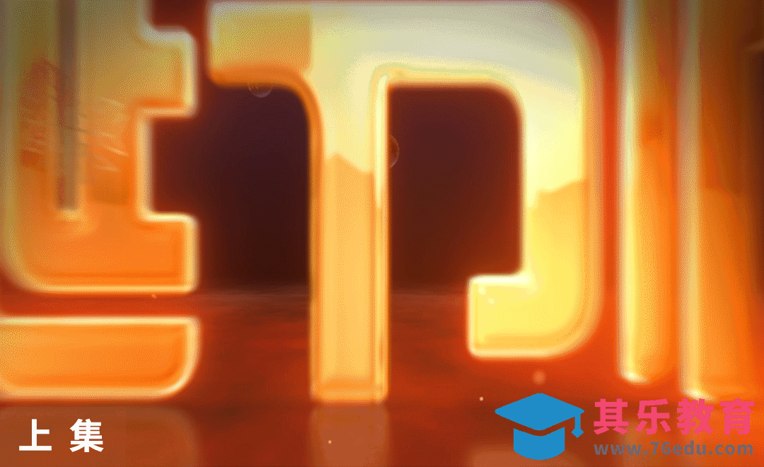 AE-圣诞快乐标题场景动画（上集）[虎课网影视动画制作视频教程][MP4影视拍摄教程全集 ]-第1张图片-我要自学网