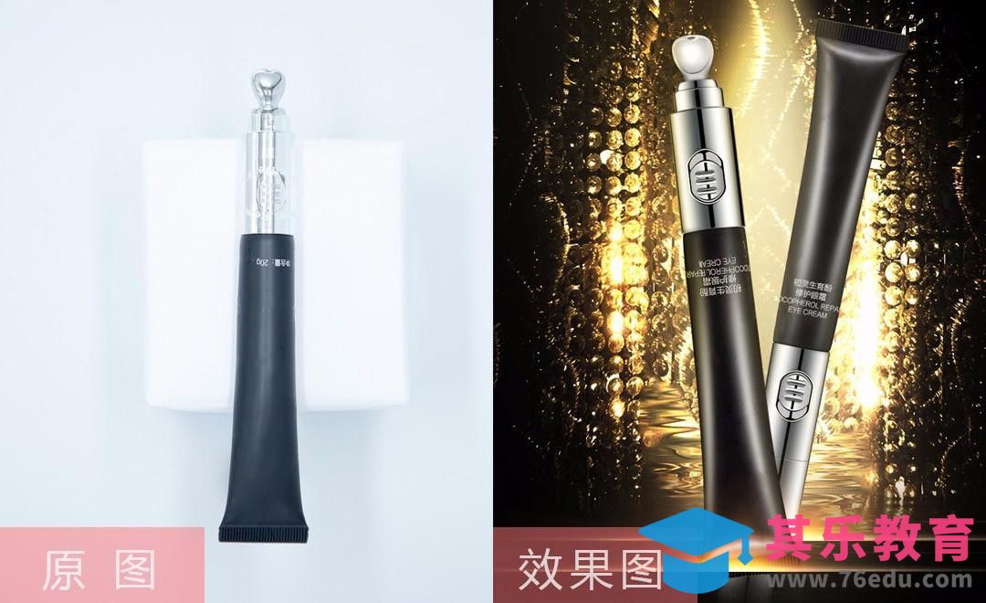 PS-修护眼霜产品精修（上）[虎课网电商产品精修视频教程][最新PS修图教程全集MP4 ]-第1张图片-我要自学网