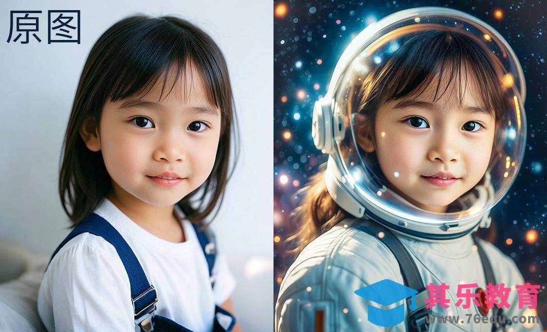 AI-在线生成宇航员写真[虎课网AICG人工智能视频教程][MP4高清全集 ]-第1张图片-我要自学网