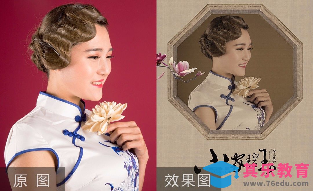 PS-小家碧玉人像工笔画后期处理[虎课网手机摄影入门视频教程][MP4产品摄影教程全集 ]-第1张图片-我要自学网