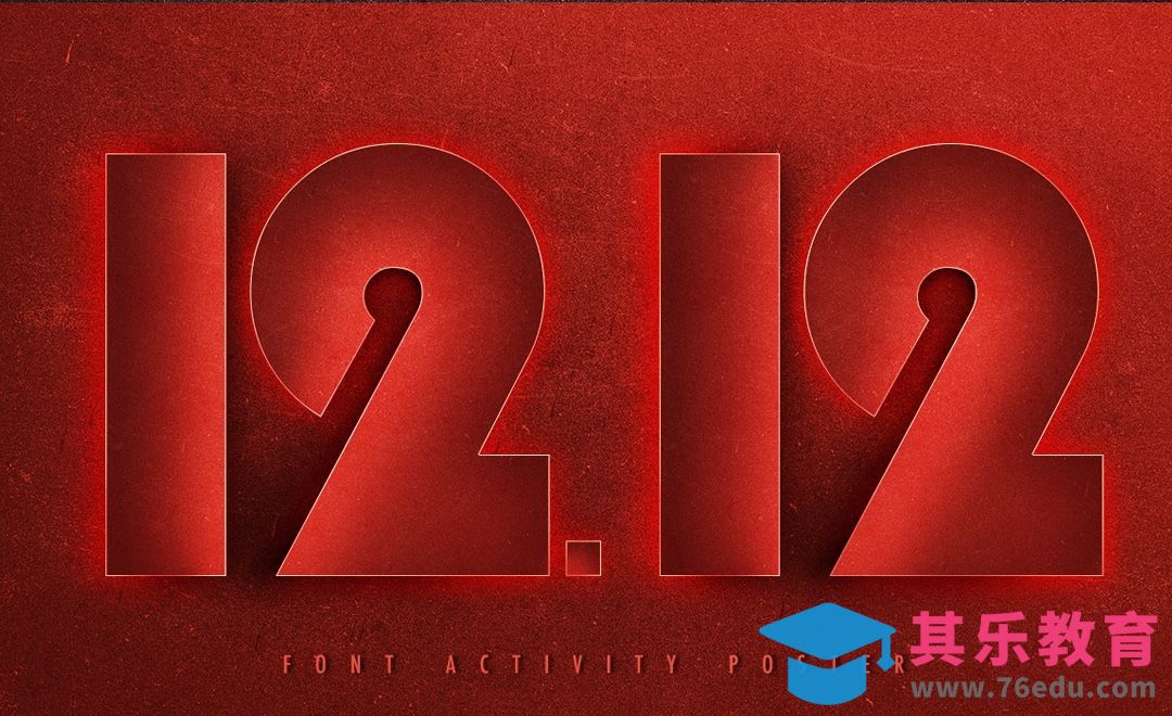 PS-双12活动光效质感字体设计[虎课网平面设计视频教程][字体设计教程MP4高清全集 ]-第1张图片-我要自学网