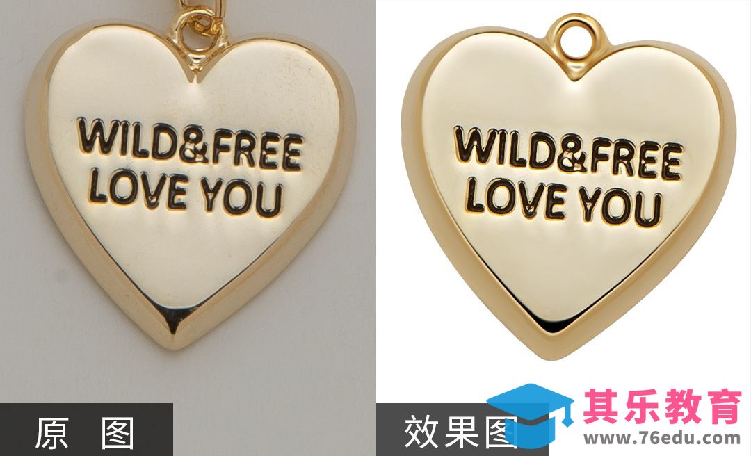 PS-心形吊坠珠宝首饰精修[虎课网电商产品精修视频教程][最新PS修图教程全集MP4 ]-第1张图片-我要自学网