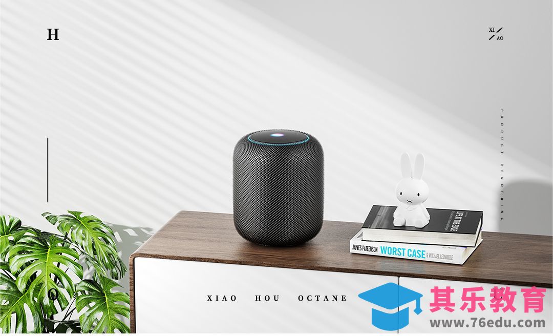 C4D+OC-智能音箱室内明亮场景渲染[虎课网C4D设计视频教程][产品数码建模MP4教程全集 ]-第1张图片-我要自学网