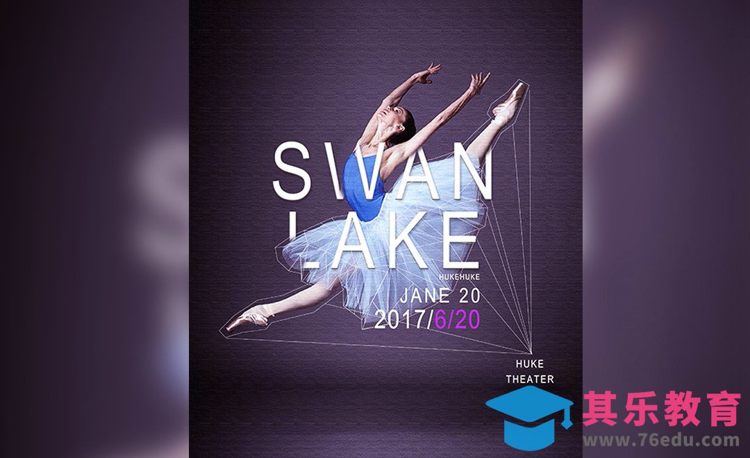 PS-芭蕾舞者创意排版海报[虎课网平面设计视频教程][图片排版配色MP4高清全集 ]-第1张图片-我要自学网