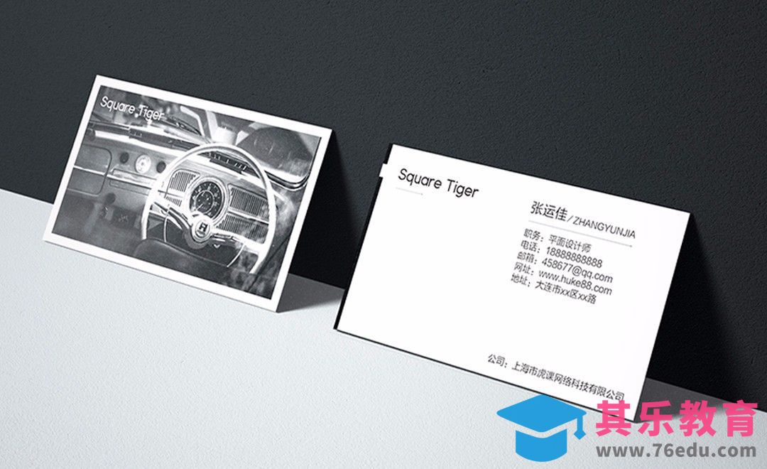 AI+PS-复古风名片设计及规范讲解[虎课网品牌设计视频教程][logo包装设计教程全集MP4 ]-第1张图片-我要自学网