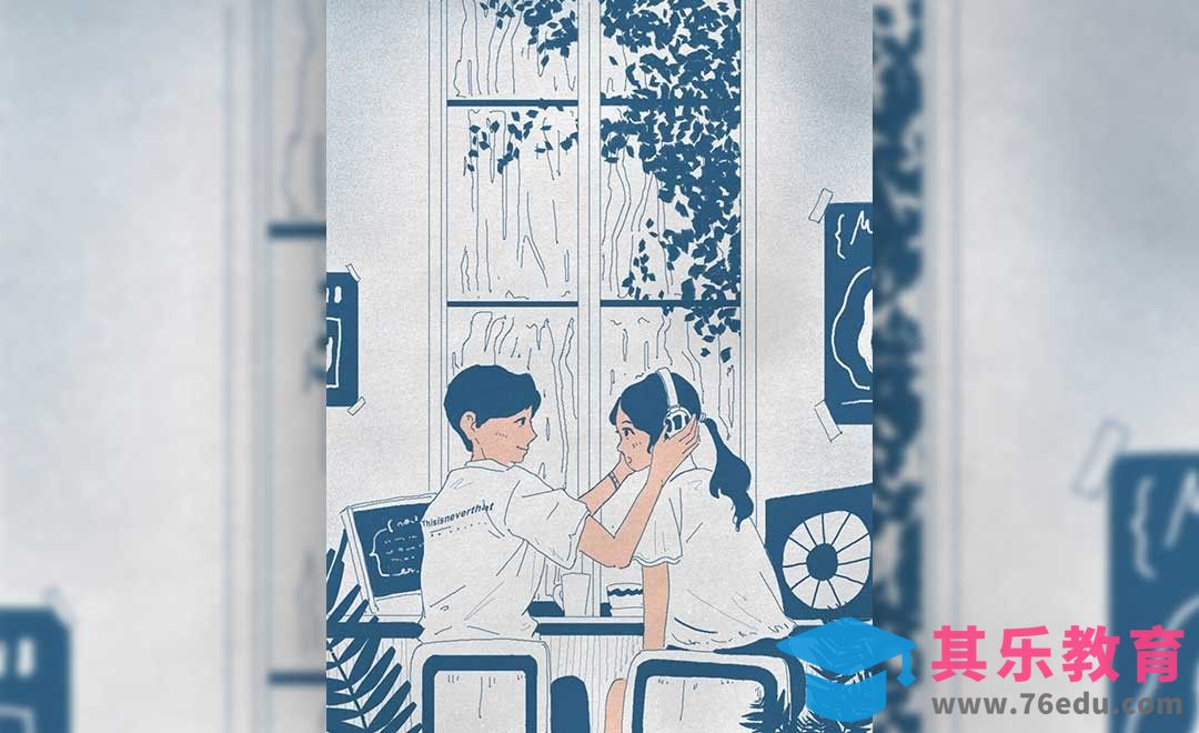 PS-板绘-同桌的你-毕业季主题韩风插画[虎课网绘画插画视频教程][ipad商业插画MP4教程全集 ]-第1张图片-我要自学网