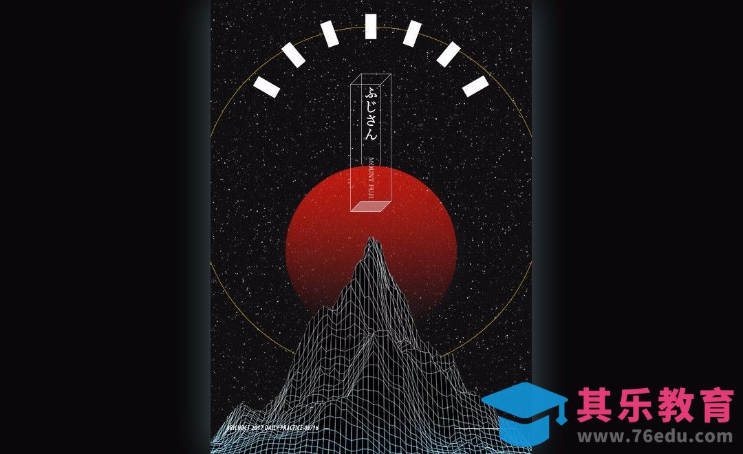 PS+C4D+AI-山体线描概念海报制作[虎课网平面设计视频教程][图片排版配色MP4高清全集 ]-第1张图片-我要自学网