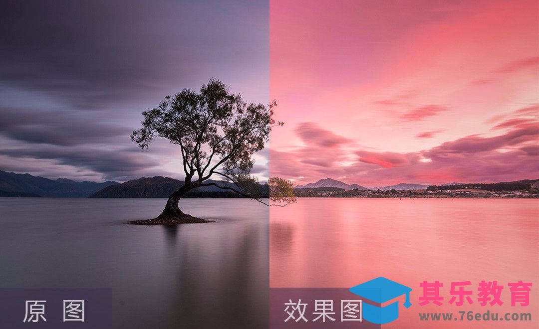 PS-梦幻紫色风光后期教程[虎课网手机摄影入门视频教程][MP4产品摄影教程全集 ]-第1张图片-我要自学网