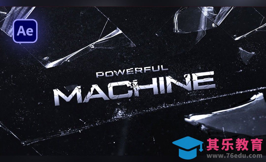 AE-玻璃破碎质感logo动画制作[虎课网最新视频教程][免费高清MP4教程全集 ]-第1张图片-我要自学网
