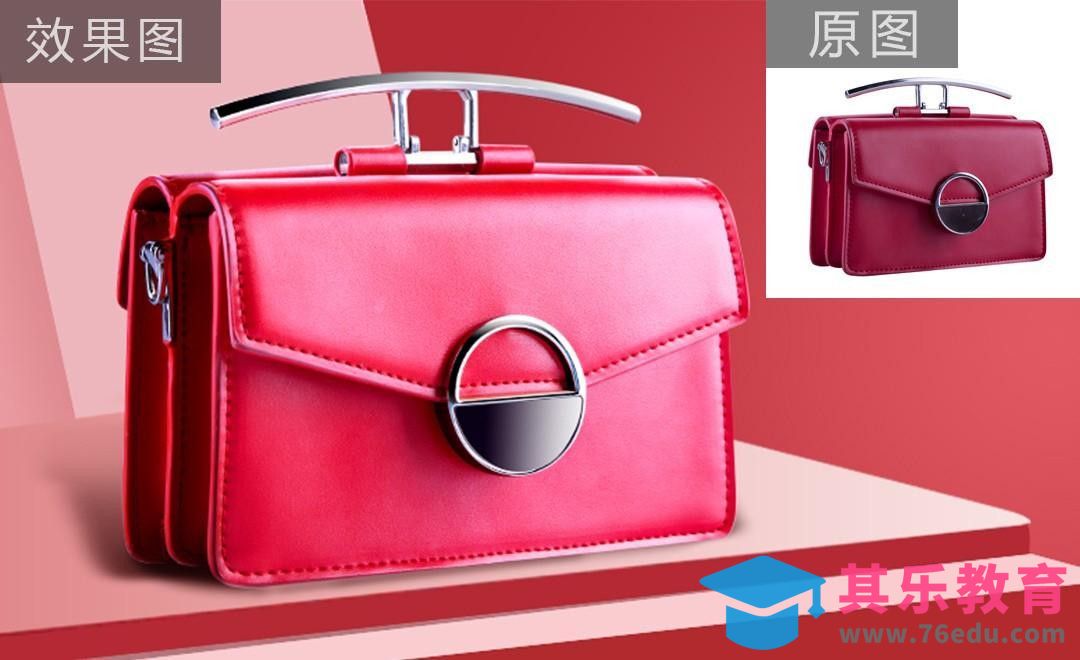 PS-女包精修[虎课网电商产品精修视频教程][最新PS修图教程全集MP4 ]-第1张图片-我要自学网