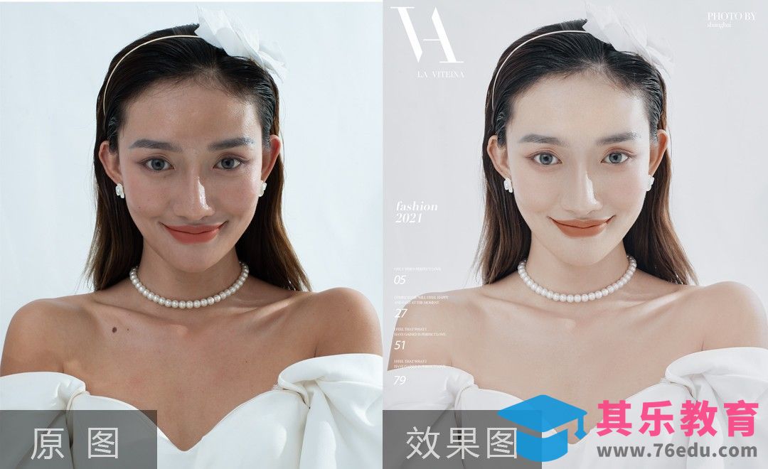 PS-简单肤色干净人像精修[虎课网手机摄影入门视频教程][MP4产品摄影教程全集 ]-第1张图片-我要自学网