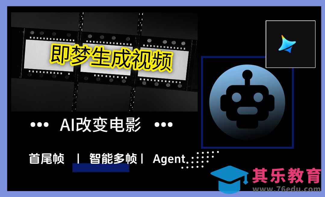 克服人物不一致，即梦生成视频高阶用法[虎课网AICG人工智能视频教程][MP4高清全集 ]-第1张图片-我要自学网
