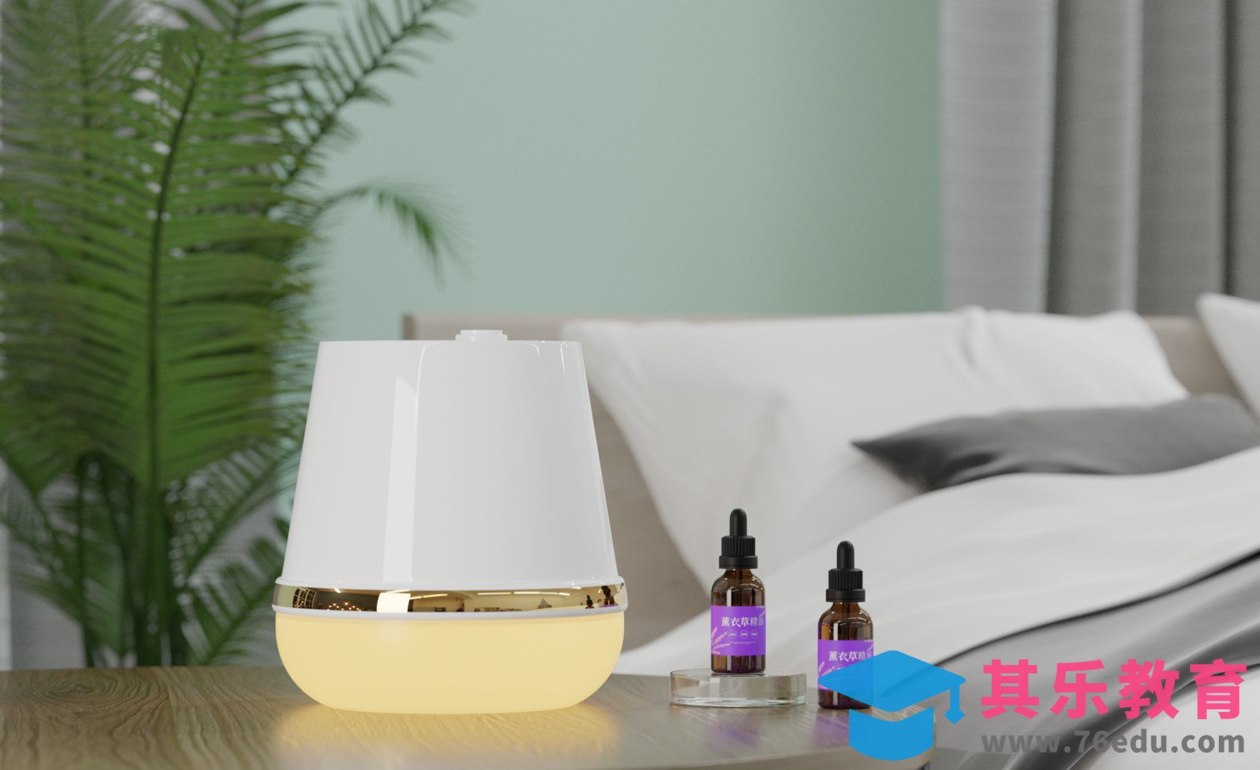 Blender-香薰机精油场景建模渲染[虎课网Blender视频教程][Blender建模教程MP4教程全集 ]-第1张图片-我要自学网