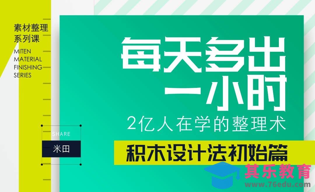 有很多想法，却无从下手[虎课网办公职场视频教程][办公职场教程全集MP4 ]-第1张图片-我要自学网