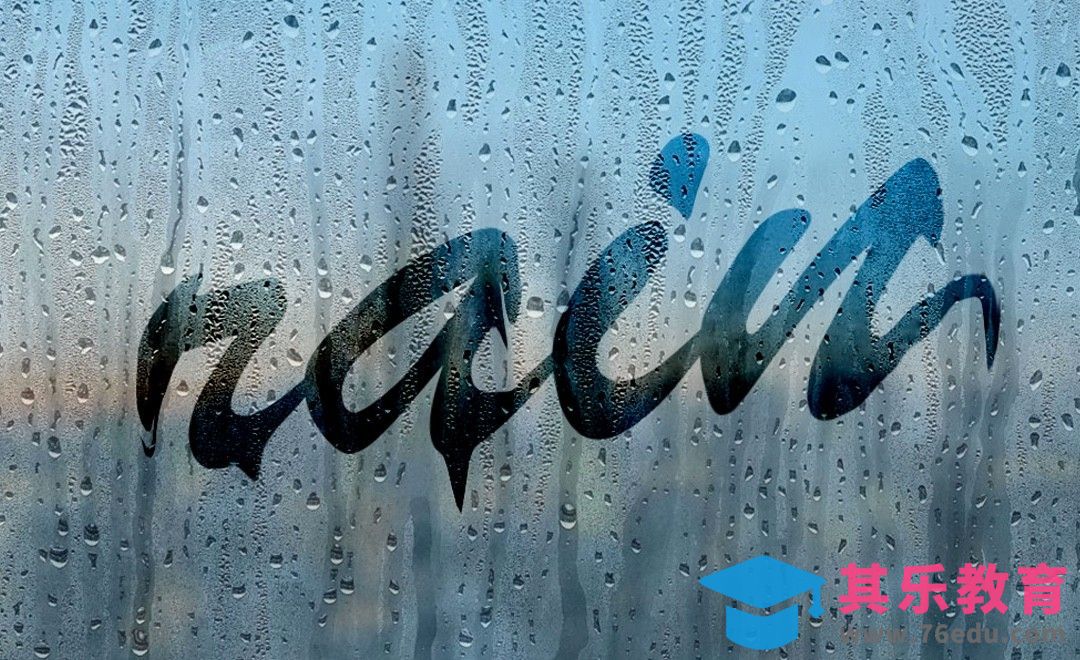 PS-水雾玻璃效果rain[虎课网平面设计视频教程][字体设计教程MP4高清全集 ]-第1张图片-我要自学网