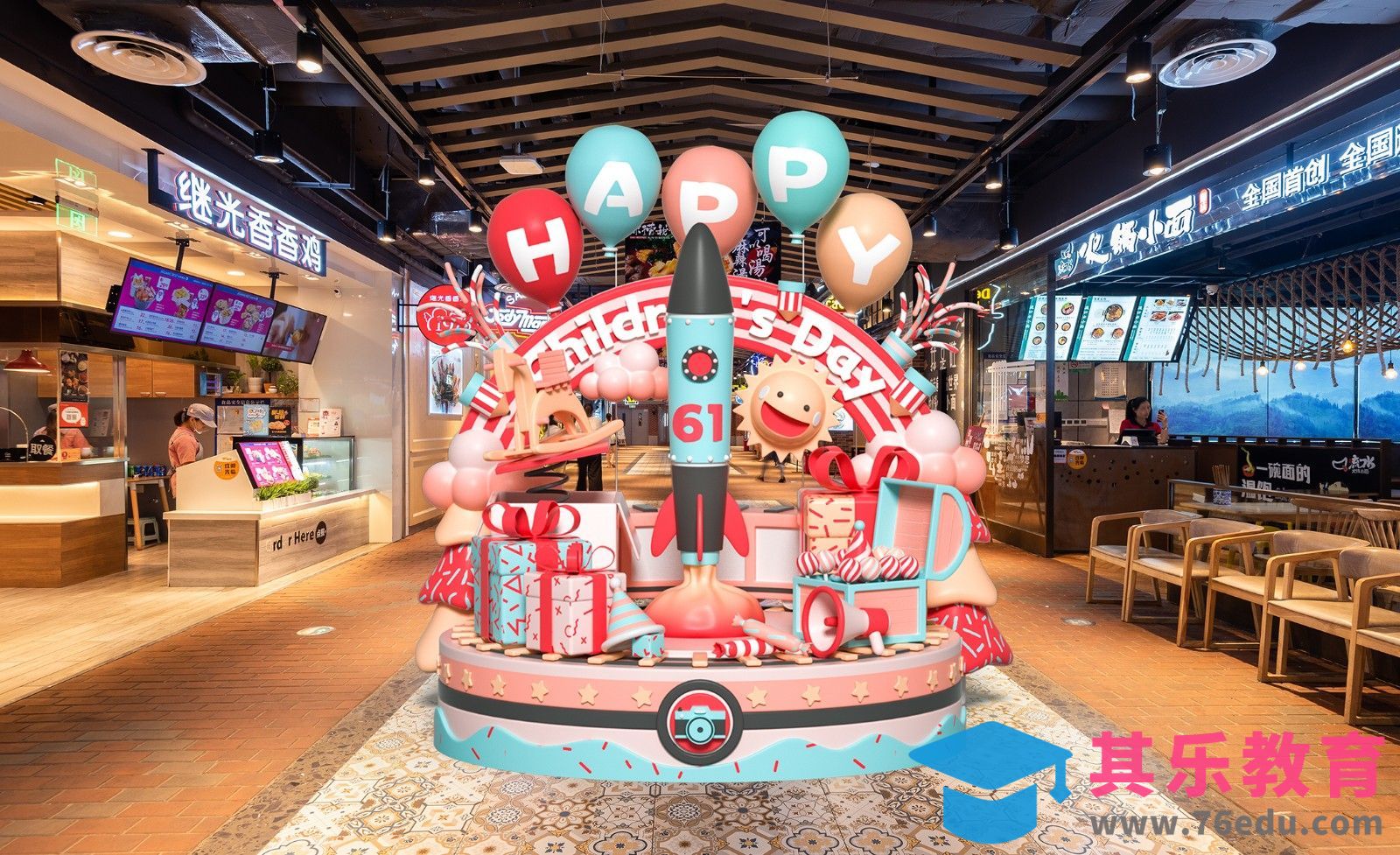 C4D+OC-儿童节商城美陈建模渲染（上）[虎课网C4D设计视频教程][产品数码建模MP4教程全集 ]-第1张图片-我要自学网