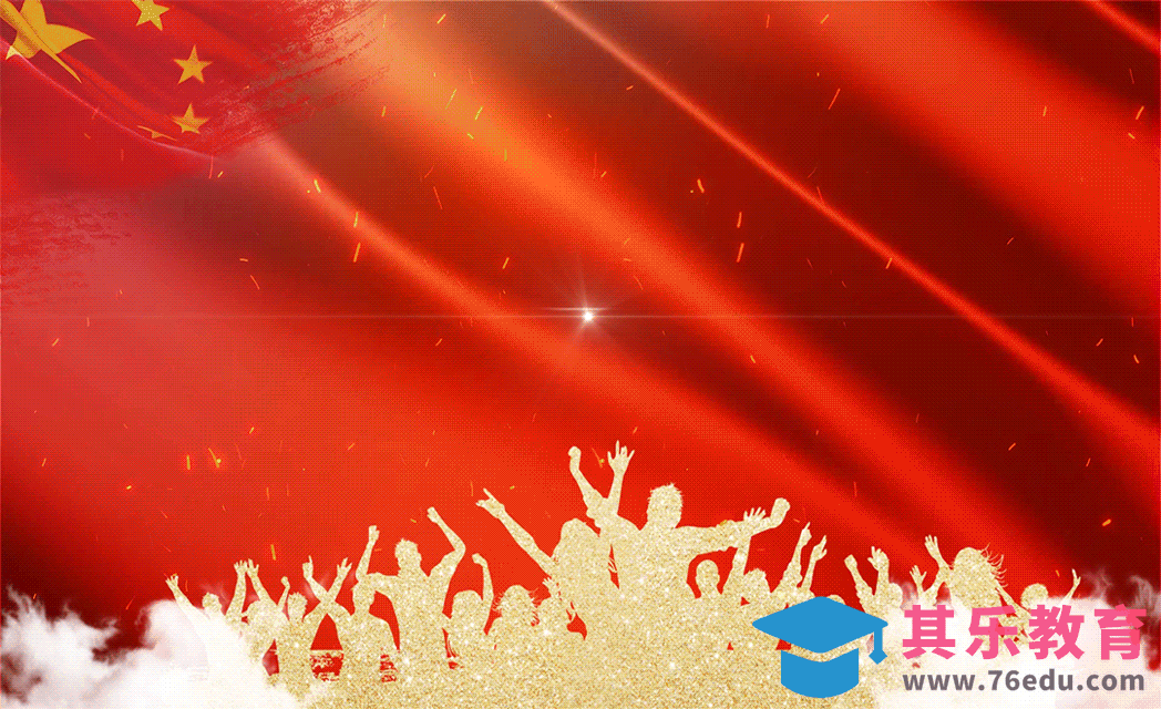 AE-热血青春五四青年节图文宣传模板[虎课网影视动画制作视频教程][MP4影视拍摄教程全集 ]-第1张图片-我要自学网