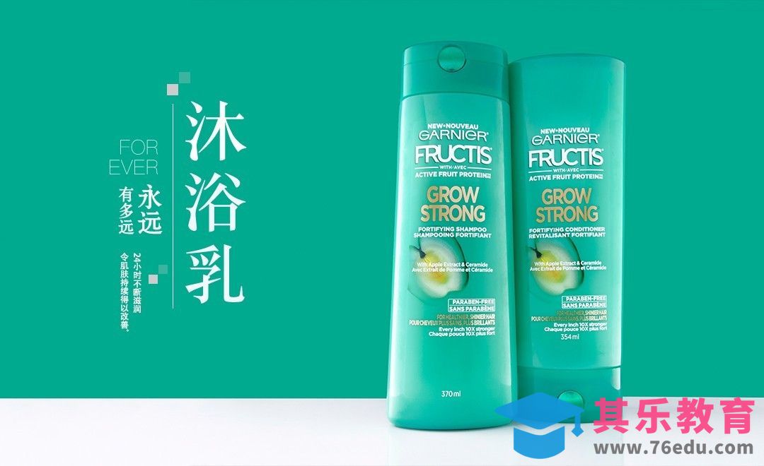 用扩散匀称灯光拍摄精细光泽洗发露产品[虎课网最新视频教程][免费高清MP4教程全集 ]-第1张图片-我要自学网