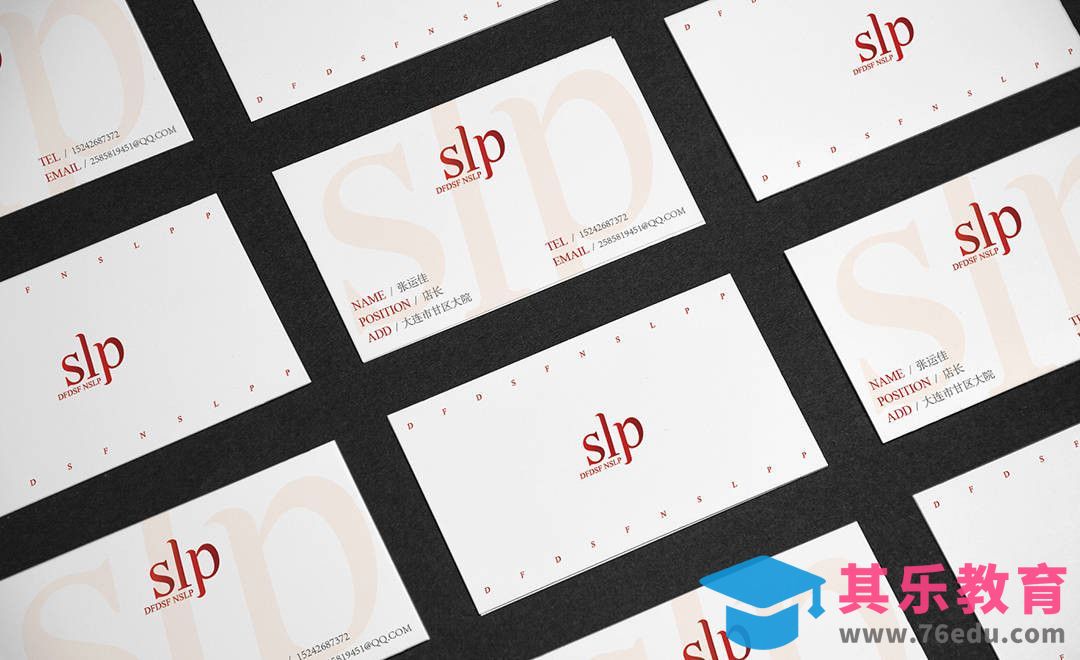 AI-简约风企业名片设计[虎课网品牌设计视频教程][logo包装设计教程全集MP4 ]-第1张图片-我要自学网